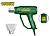 Фен строительный 220-240V 50/60Hz 1800W 480-560'C 250-380L/min JDHG1514 Jadever