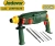 Перфоратор электрический 220V 800W; 2,5J; с быстросменным патроном; SDS plus JDRH1D26-2 Jadever Перфоратор электрический 220V 800W; 2,5J; с быстросменным патроном; SDS plus JDRH1D26-2 Jadever