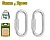 Inel de conectare 8 mm 350 kg (2 buc.) JDQL1K02 Jadever
