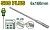 Бур по бетону SDS plus 6*160 мм JDHD3201 Jadever