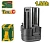 Аккумулятор Li-Ion 12V 1,5AH USB TYPE-C для шуруповерта JDCDS520 Jadever