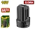 Baterie Li-Ion 16V 2.0A M16 JDLBM520 Jadever